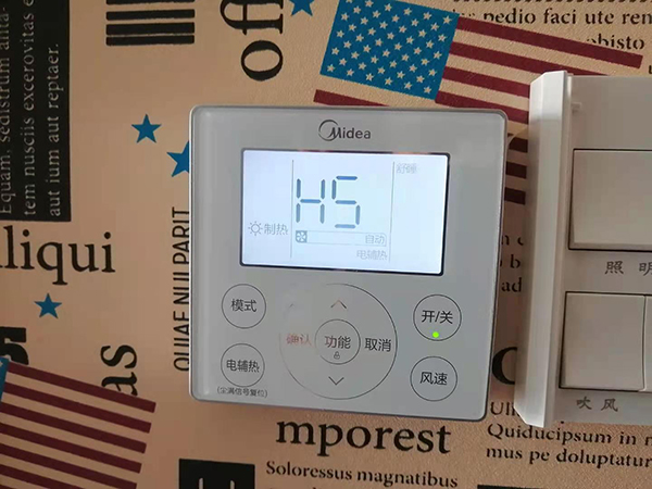 临颍美的空调维修