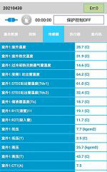 临颍中央空调维修电话是多少
