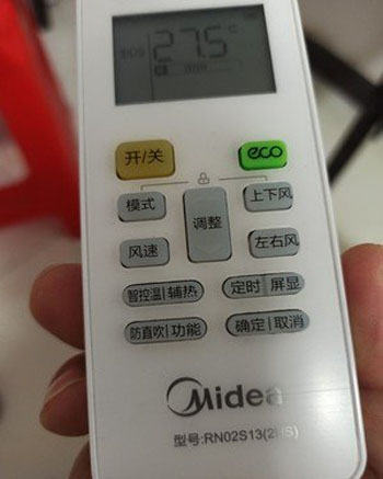 临颍空调遥控器打不开